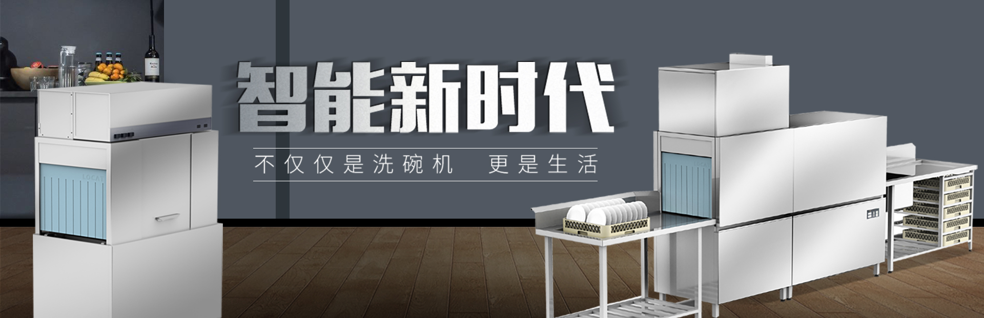 智能新時代 